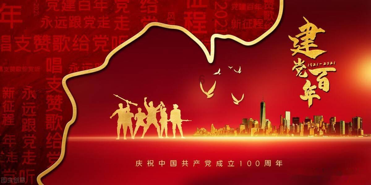 命运2